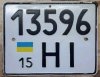 Ukraine-1995-truck-License-plate-auto-car-number.jpg