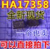 New-17358-HA17358-B-with-LM358-Universal-DIP-8-Dual-Operational-Amplifier-Core.jpg